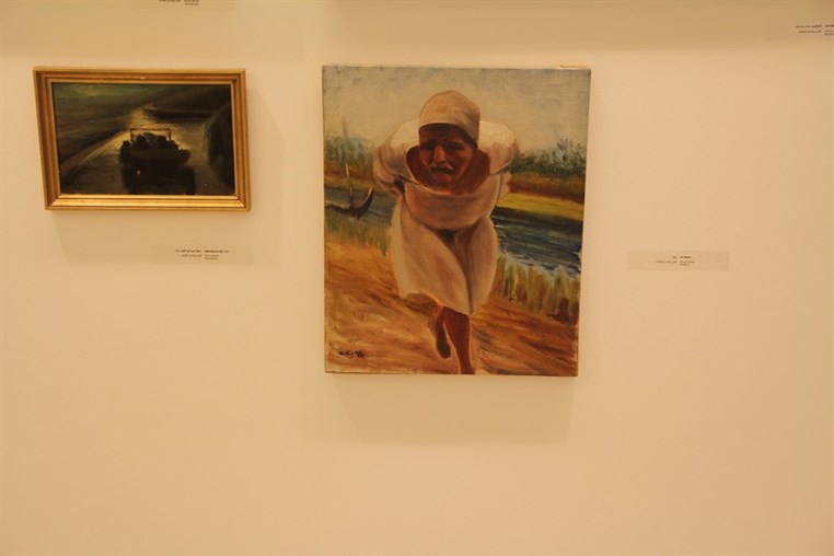George Daoud Corm Exhibition
